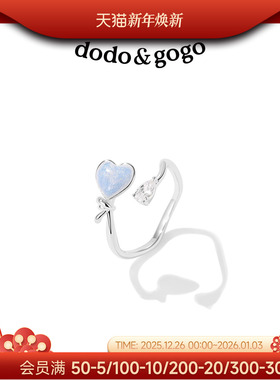 DODOGOGO爱心开口戒指ins小众女设计轻奢高级感食指戒可调节指环