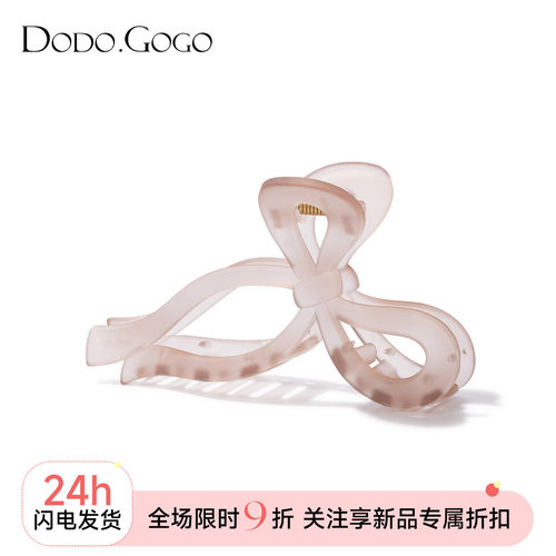 DODOGOGO甜美亚克力发抓