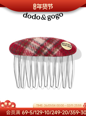 DODOGOGO红色格纹齿梳发夹女2026新款新年喜庆发梳插梳高颅顶发饰