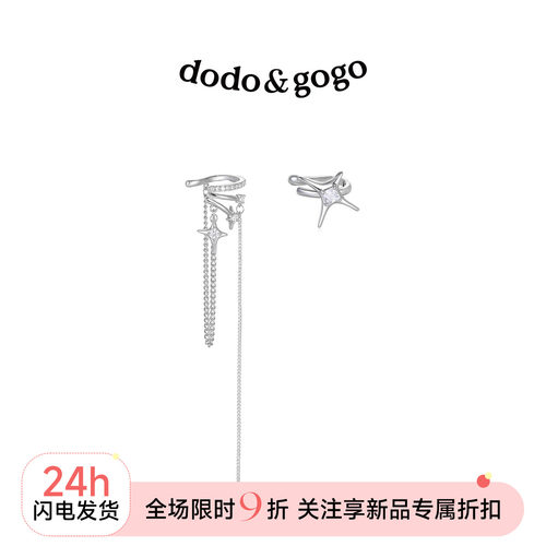 潮流精品，品质保证
