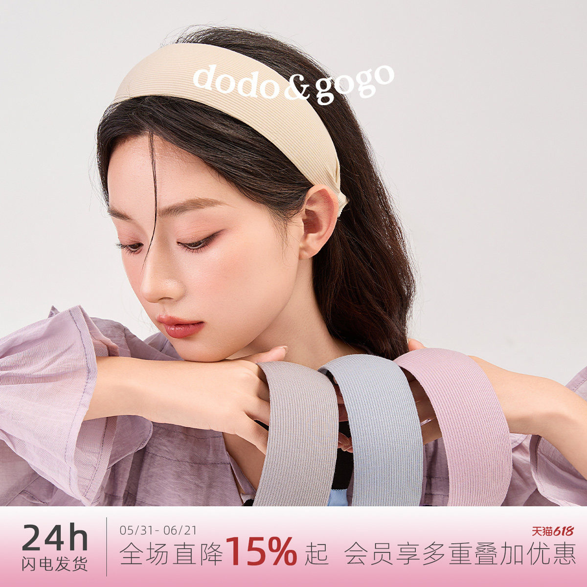 DODOGOGO易梦玲同款针织灰色宽边发箍女高颅顶发带头箍发卡头饰