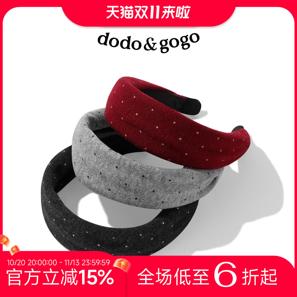 DODOGOGO宽边波点洗脸发箍女2026新款韩系新年红色头箍气质发饰