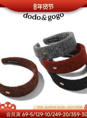 DODOGOGO秋冬毛呢宽边发箍女新款红色洗脸头箍女款发饰日常头饰