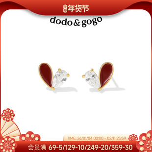 DODOGOGO红色爱心耳钉女小巧精致轻奢耳环秋冬高级感简约气质耳饰