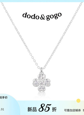 DODOGOGO可旋转四叶草锁骨链
