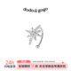 DODOGOGO锆石八芒星耳骨夹女2026新款 小众设计高级无耳洞耳夹 爆款
