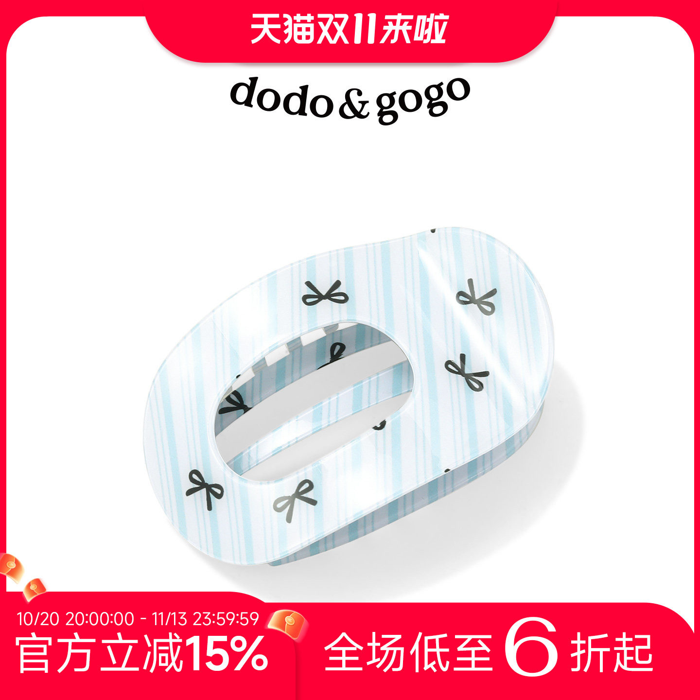 DODOGOGO韩系碎花鲍鱼夹女新款秋冬百搭抓夹开车不硌头发饰发抓