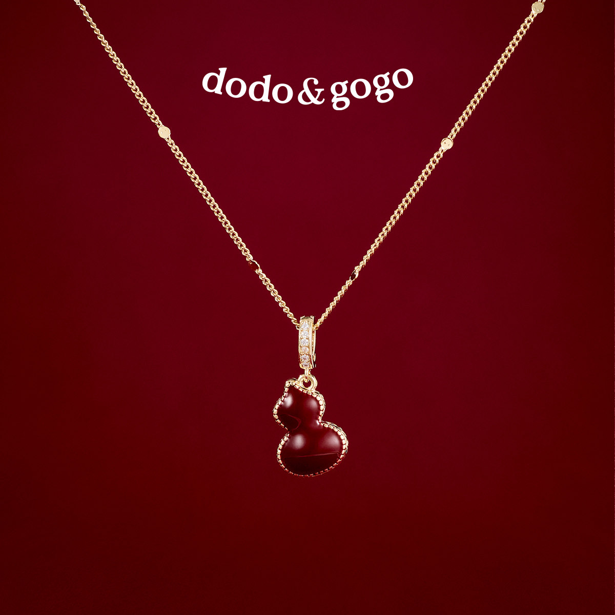 DODOGOGO双面葫芦项链女款轻奢小众锁骨链秋冬红色毛衣链吊坠配饰