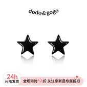 DODOGOGO生物瓷养耳洞耳钉女陶瓷五角星耳环防堵耳棍睡觉免摘耳饰