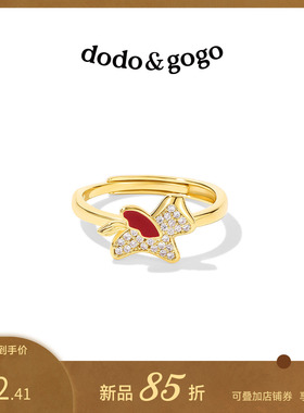 DODOGOGO马年满钻小马开口戒