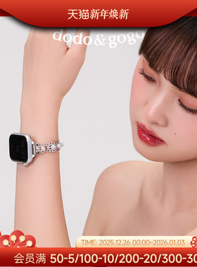 DODOGOGO设计师珍珠手链适用苹果