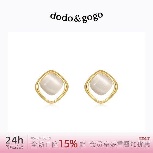 DODOGOGO轻奢巨好看耳饰