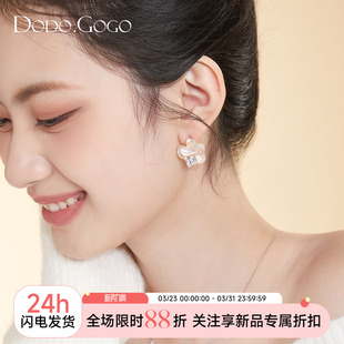 DODOGOGO花朵耳环适合春天 耳钉2026超好看独特漂亮耳饰轻奢耳夹