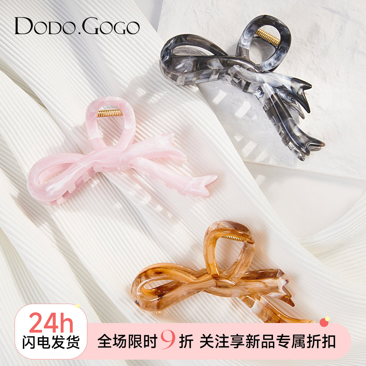 DODOGOGO大号抓夹女2026新款高级感晕染色发夹后脑勺百搭鲨鱼夹图片