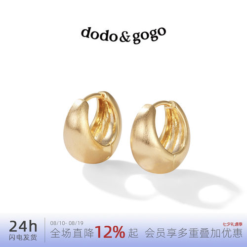 DODOGOGO时尚金属耳扣素圈