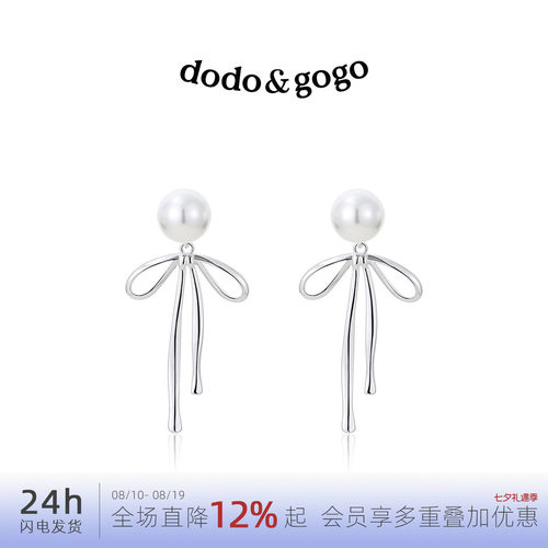 DODOGOGO蝴蝶结珍珠耳环