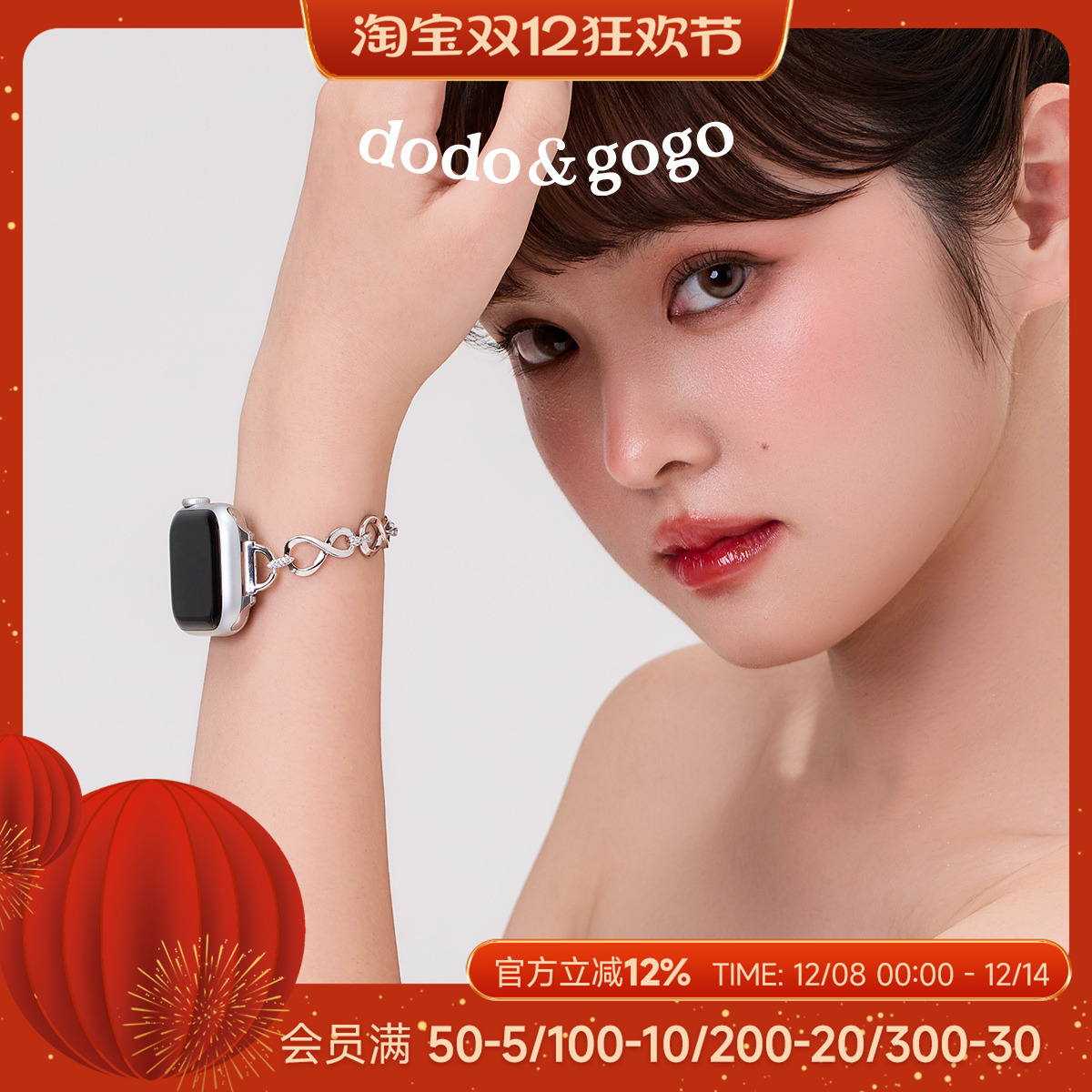 环环AppleiwatchSE原创设计师