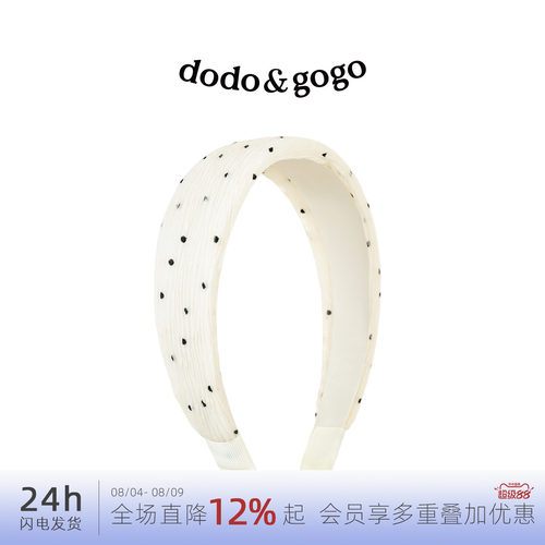 DODOGOGO韩系甜美波点发箍