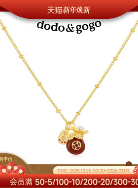 DODOGOGO红色福袋轻奢锁骨链