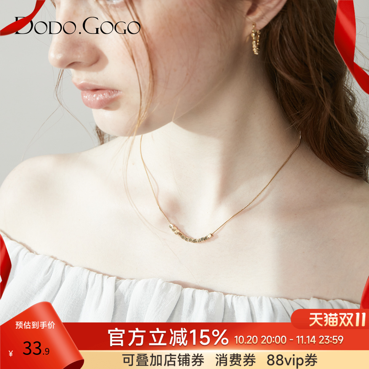 DODOGOGO小方糖项链时尚轻奢颈链