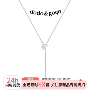 DODOGOGO抽拉项链女款 毛衣链轻奢小众锁骨链颈链吊坠配饰 秋冬长款