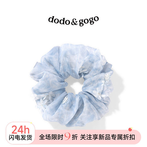 DODOGOGO刺绣大肠发圈2026年新款