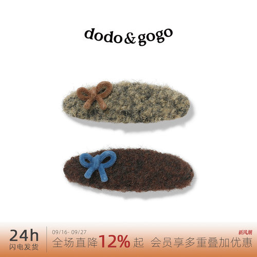 DODOGOGO秋冬蝴蝶结发夹韩系