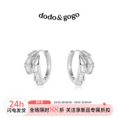 DODOGOGO蛇形耳圈耳钉独特耳环2026本命年新款 高级感轻奢耳饰 爆款