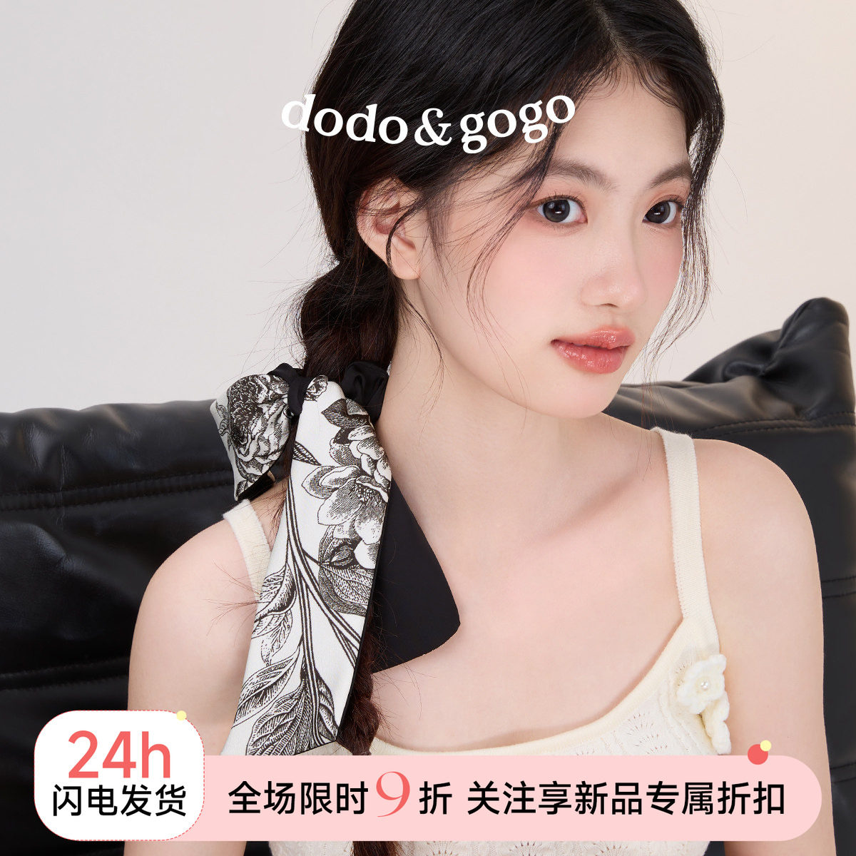 DODOGOGO新中式国潮水墨印花发圈图片
