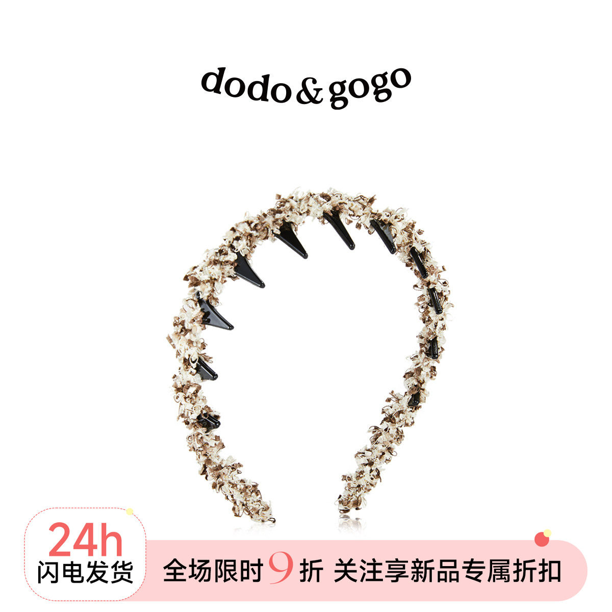 DODOGOGO发箍布艺简约图片