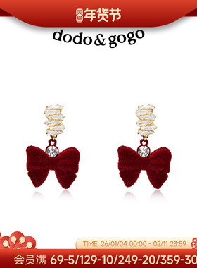 DODOGOGO气质红色时尚蝴蝶结耳环2026巨好看耳钉女适合冬天的耳饰