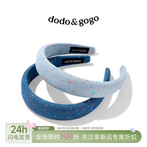 DODOGOGO点点海绵发箍小清新