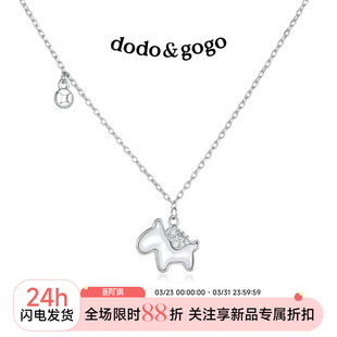 DODOGOGO纯银项链女款 配饰银饰本命年生肖锁骨链吊坠颈链生日礼物