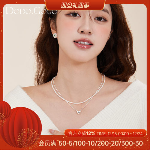 dodogogo双层爱心珍珠项链锁骨链