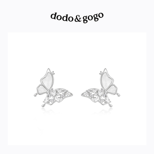 轻奢2025新款 DODOGOGO蝴蝶耳钉女耳环耳饰小众设计ins风简约个性
