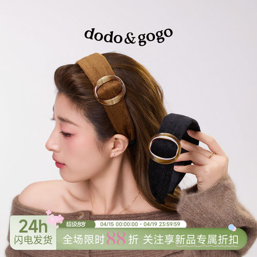 DODOGOGO复古美拉德圆圈宽边发箍