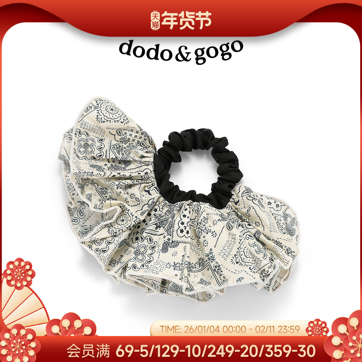 DODOGOGO法式复古裙摆大肠发圈优雅后脑勺扎发头绳高弹力耐用头花,饰品/流行首饰/时尚饰品新,发饰,淘宝优惠券,粉丝福利购,淘宝优惠卷