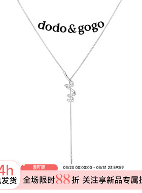 DODOGOGO满钻螺旋流苏毛衣链
