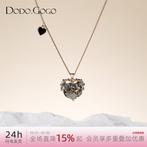 dodogogo爱心项链轻奢高级感颈链