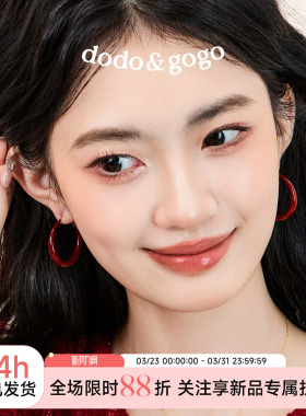 DODOGOGO适合冬天的红色耳环耳圈2026新款漂亮耳饰素圈巨好看耳扣