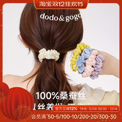 DODOGOGO法式真丝大肠发圈