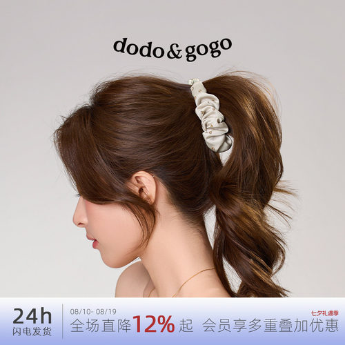 DODOGOGO缎面水钻香蕉夹新款