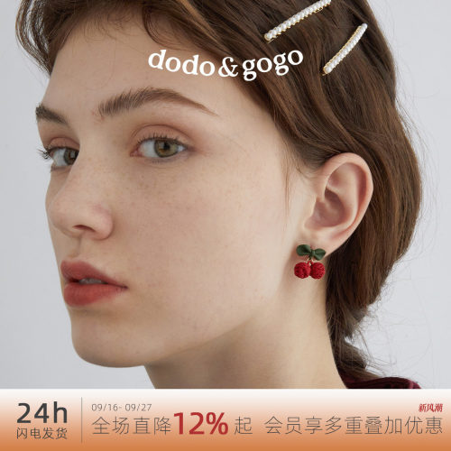 红色樱桃耳环女耳钉秋冬适合过年