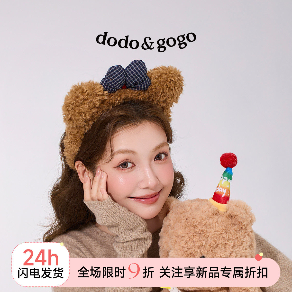 DODOGOGO毛绒蝴蝶结头箍可爱图片