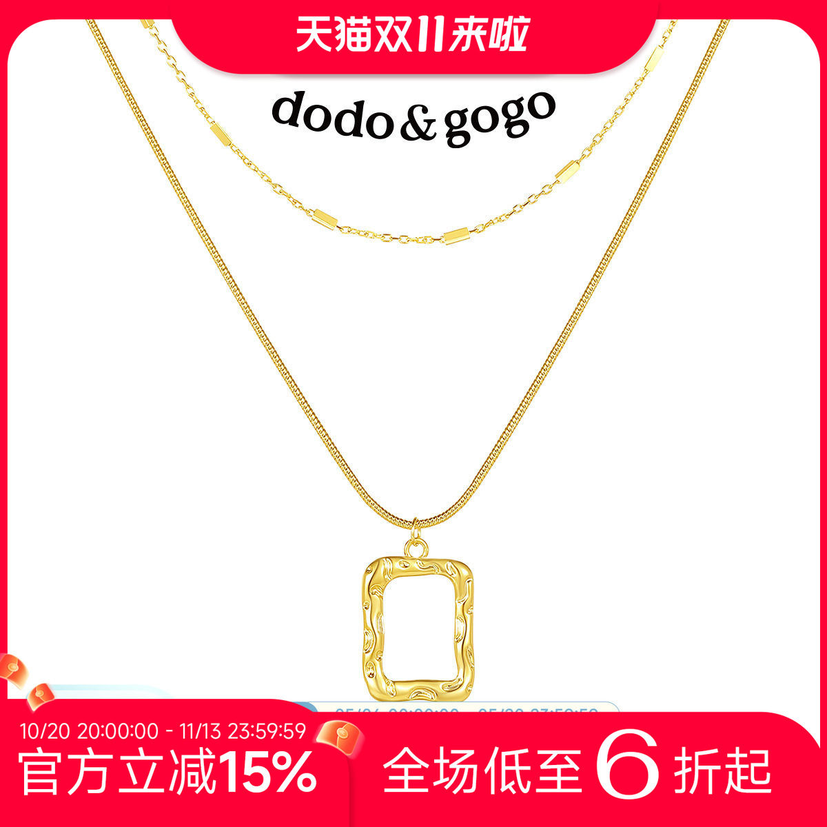 DODOGOGO碎银子双层项链女配饰秋冬长款毛衣链轻奢小众高级颈链