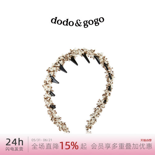 DODOGOGO发箍布艺简约