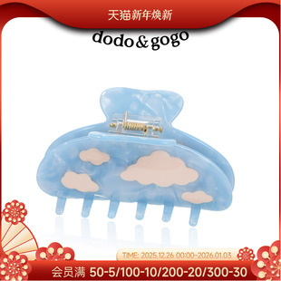 DODOGOGO蓝天白云发抓女款 简约醋酸鲨鱼夹甜美可爱小清新抓夹发饰