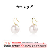 耳饰气质春夏耳坠 高级时尚 DODOGOGO简约仿珍珠耳环女2026新款 爆款