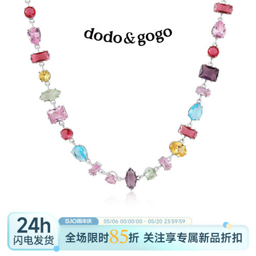 DODOGOGO多巴胺方糖彩锆项链颈链