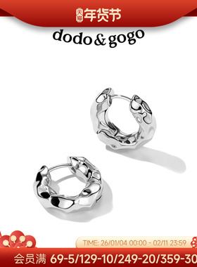 DODOGOGO熔岩耳扣圈圈耳环2026新款爆款轻奢耳钉气质轻奢素圈耳饰